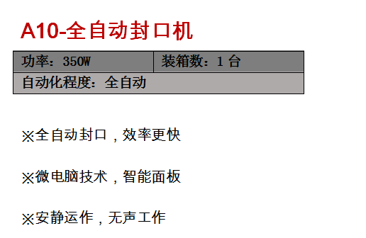 微信截图_20190223164240