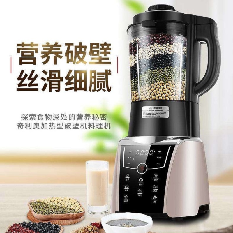 2026年破壁机行业市场深度调研及发展趋势预测